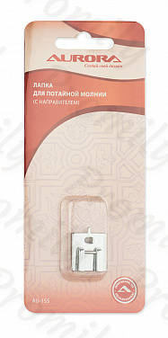 Лапка для потайной молнии с направляющей Aurora (AU-155) от магазина Promily в Москве