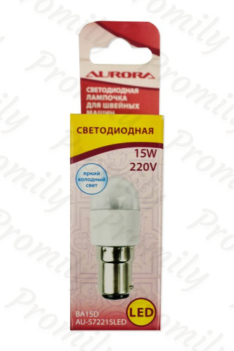 Лампочка Aurora AU-572215LED светодиодная цокольная для швейных машин от магазина Promily в Москве