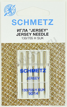 Schmetz "JERSEY" 130/705H SUK от магазина Promily в Москве
