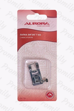 Лапка зигзаг с фиксатором 7мм Aurora AU-136 от магазина Promily в Москве