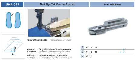 UMA-273 от магазина Promily в Москве