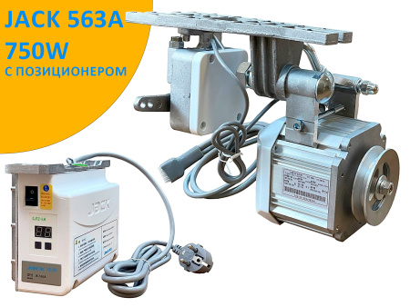 Серводвигатель Jack 563A (750W) с позиционером от магазина Promily в Москве