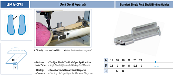 UMA-275 (15мм) от магазина Promily в Москве