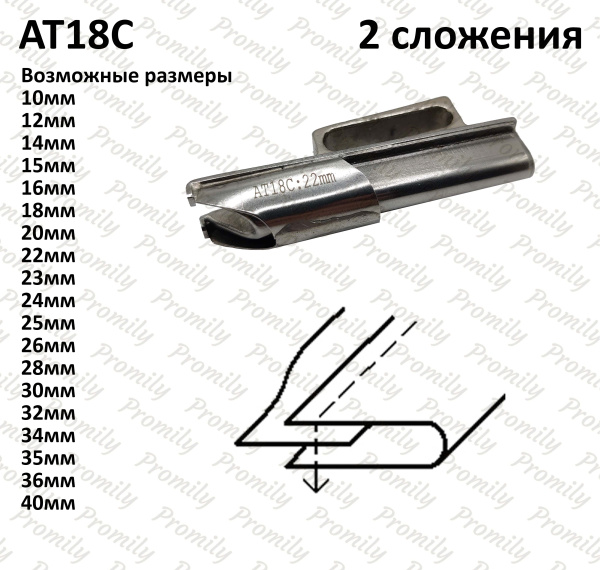 AT18C от магазина Promily в Москве